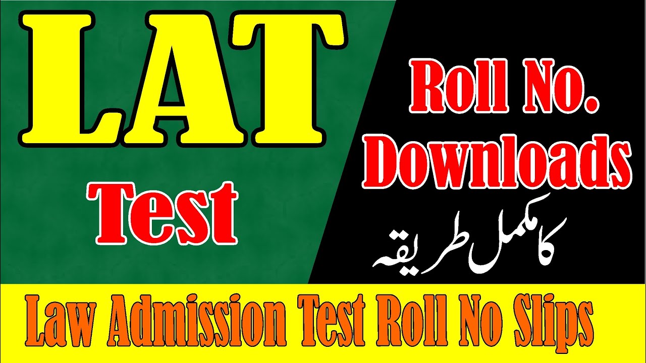 LAT Test Roll No Download - LAW Test - Jobs & Tips