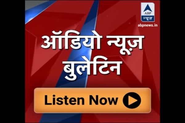 Audio Bulletin: Nawaz Sharif calls Burhan Wani a hero again