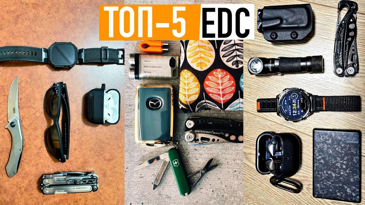 TOP-5 EDC наших підписників! Ep1