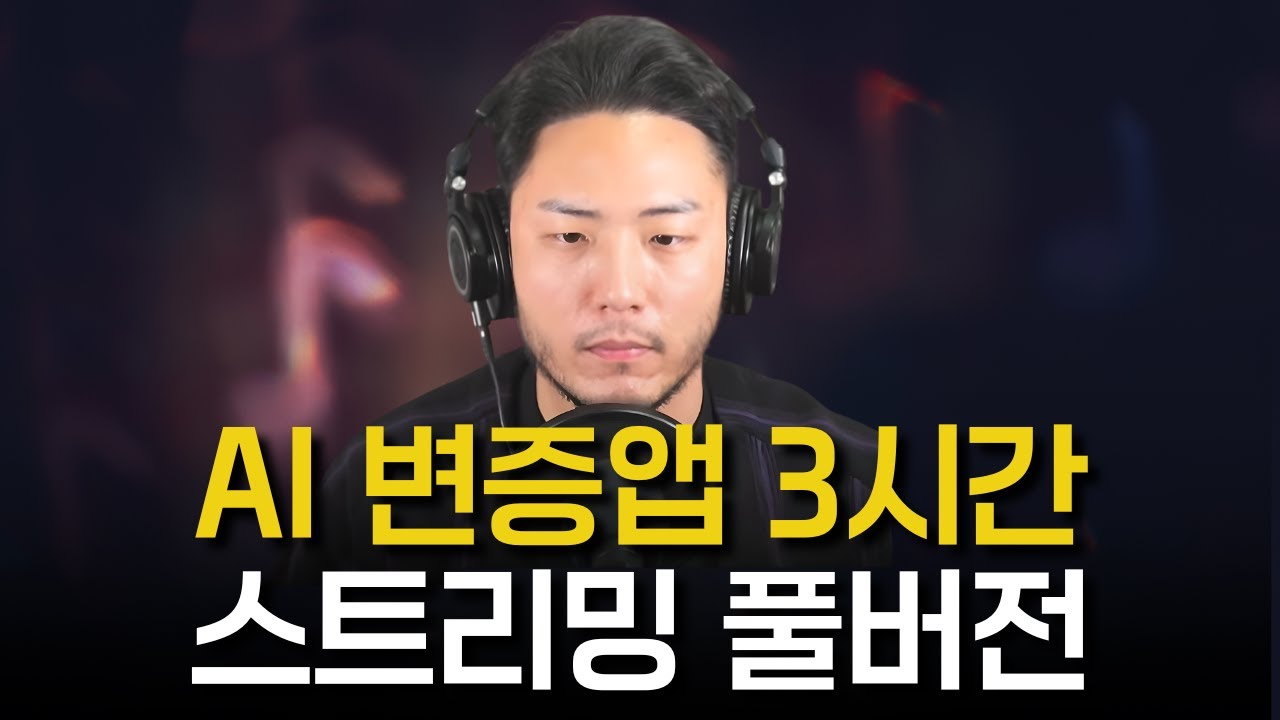AI에게 기독교를 설득하는 초고난이도 '변증도장' 클리어 도전