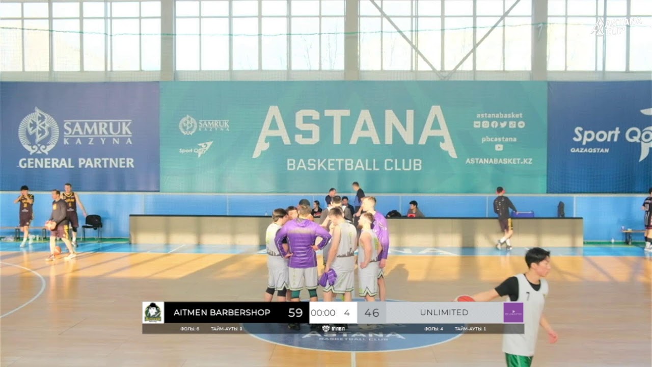 ASTANA CUP: 9 тур AITMEN BARBERSHOP - UNLIMITED