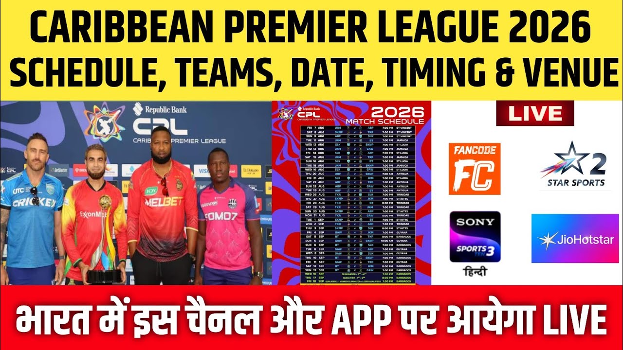 CPL 2026 Schedule, Date, Timing, Teams & Live Streaming || Caribbean Premier League 2026 Schedule