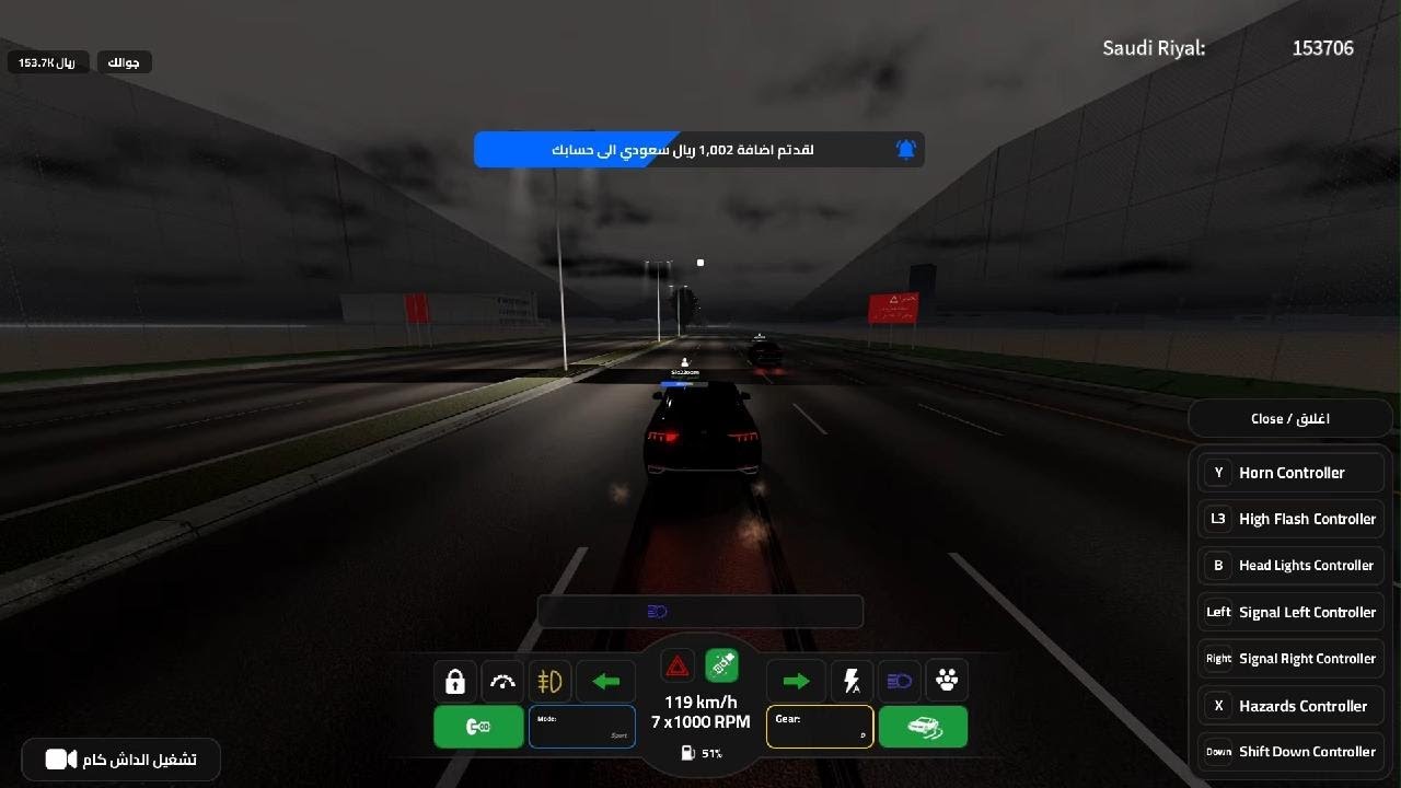 Roblox_20260114100128