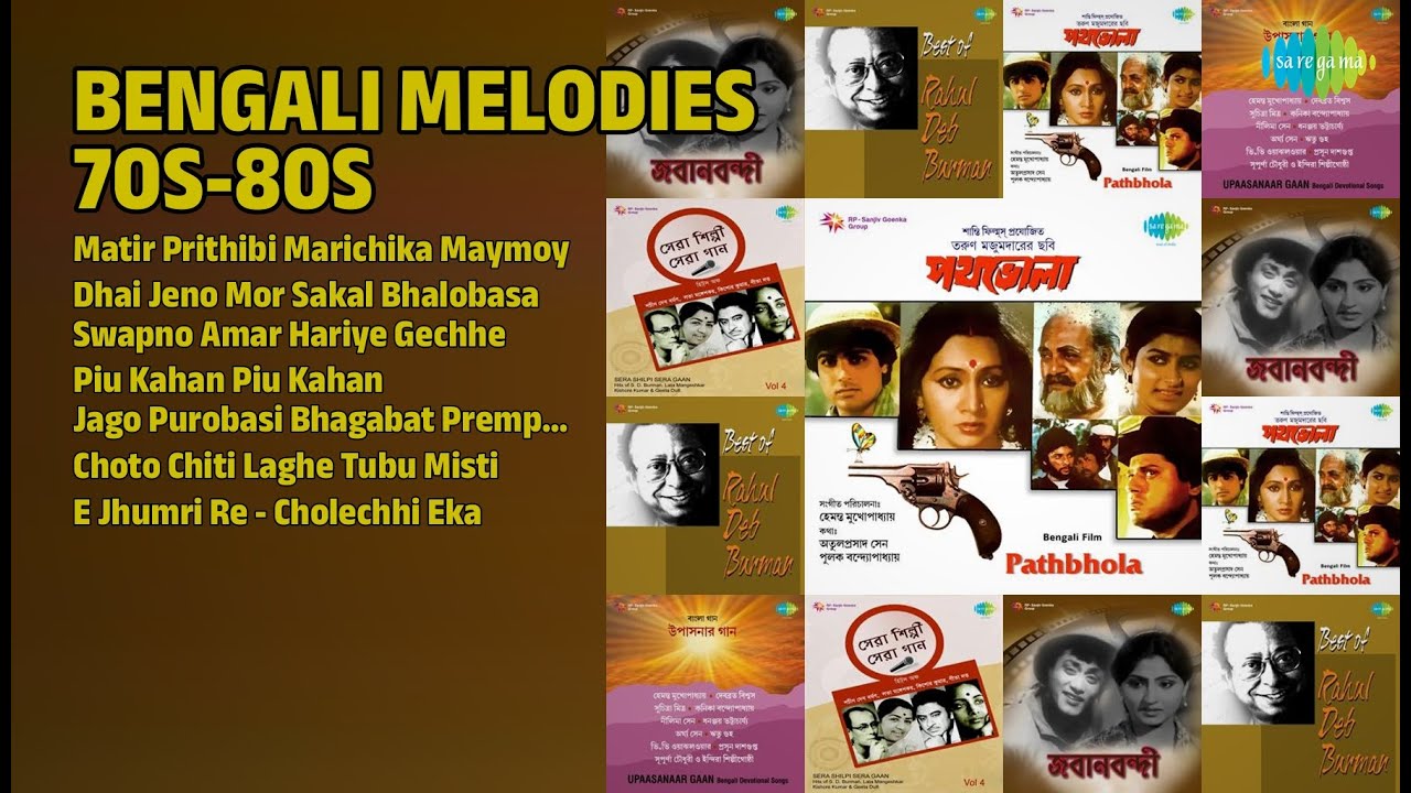 সোনালী দিনের বাংলা গান | Manna Dey Songs | Matir Prithibi Marichika Maymoy