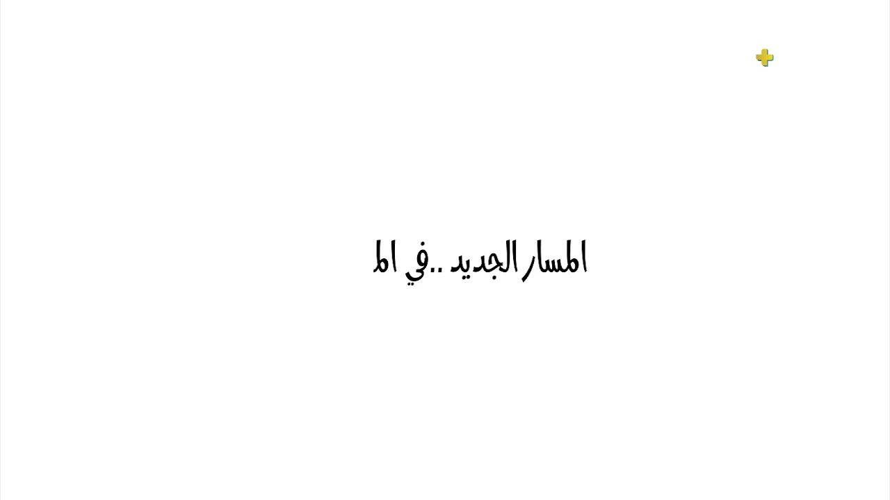 Al Modon