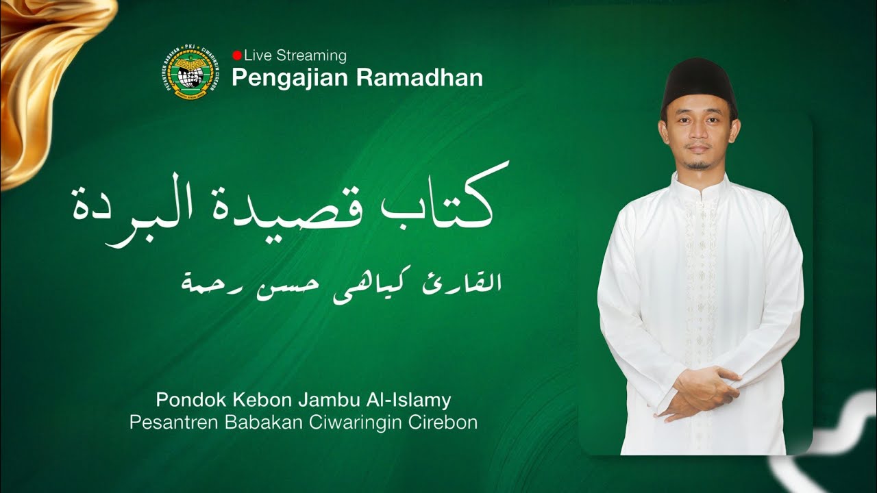 🔴LIVE PENGAJIAN PASARAN QOSIDAH BURDAH  (K. HASAN ROHMAT)