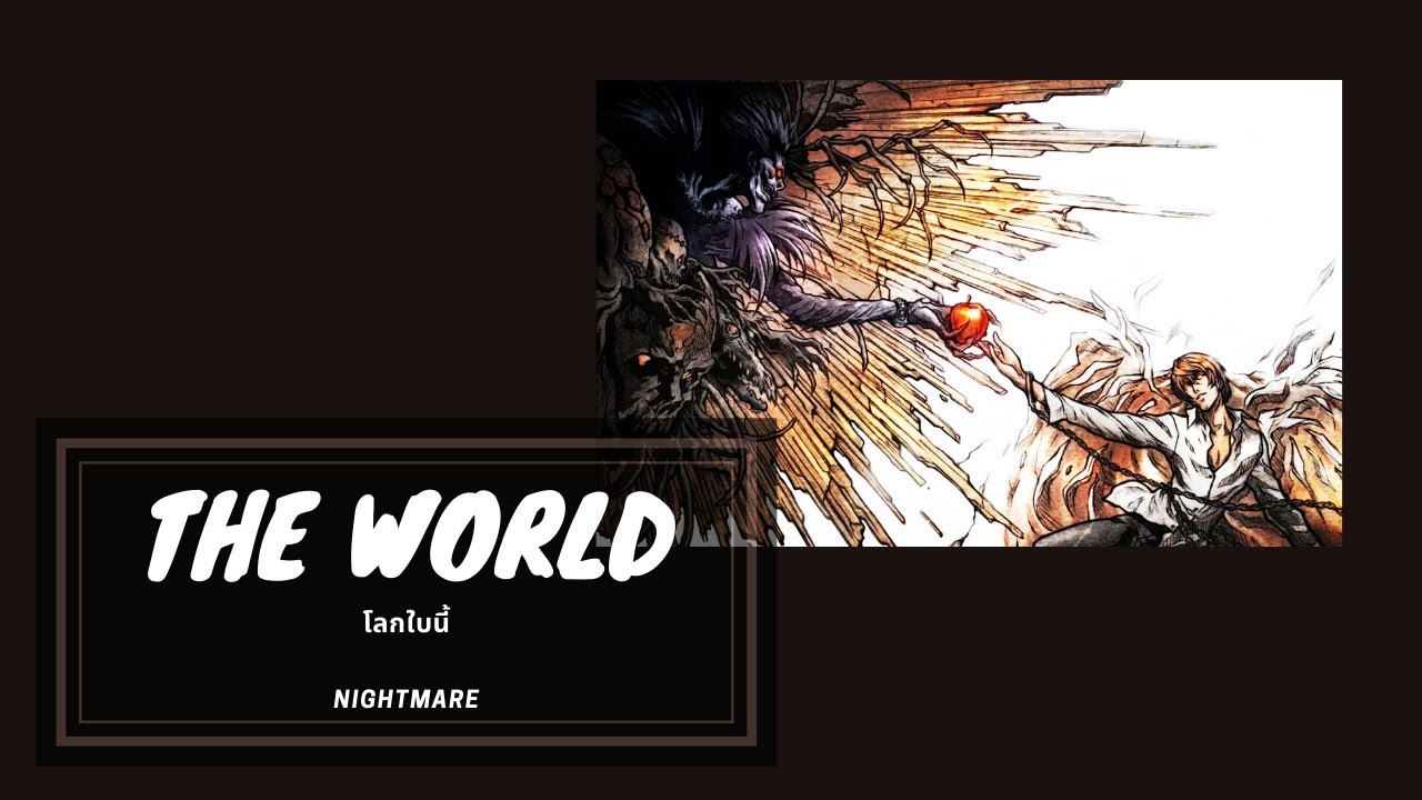 the World | Death Note Opening [THAI SUB]