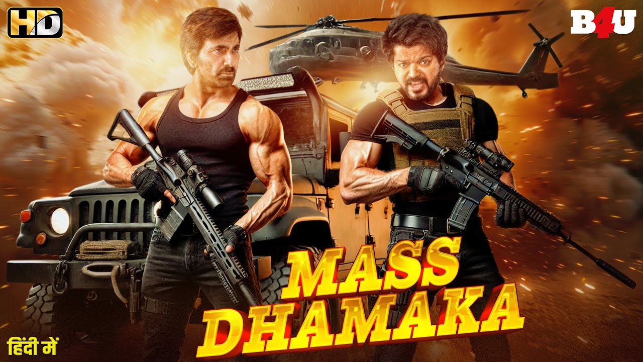 साउथ की सबसे बड़ी मेगा ब्लॉकबस्टर सुपरहिट हिंदी मूवी - RAVI TEJA - VIJAY SETHUPATHI - MASTER DHAMAKA