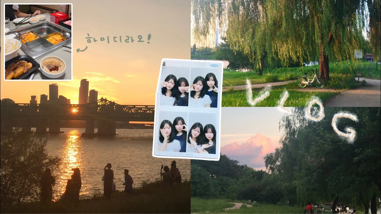 고3의 소소한 여름방학 기록
