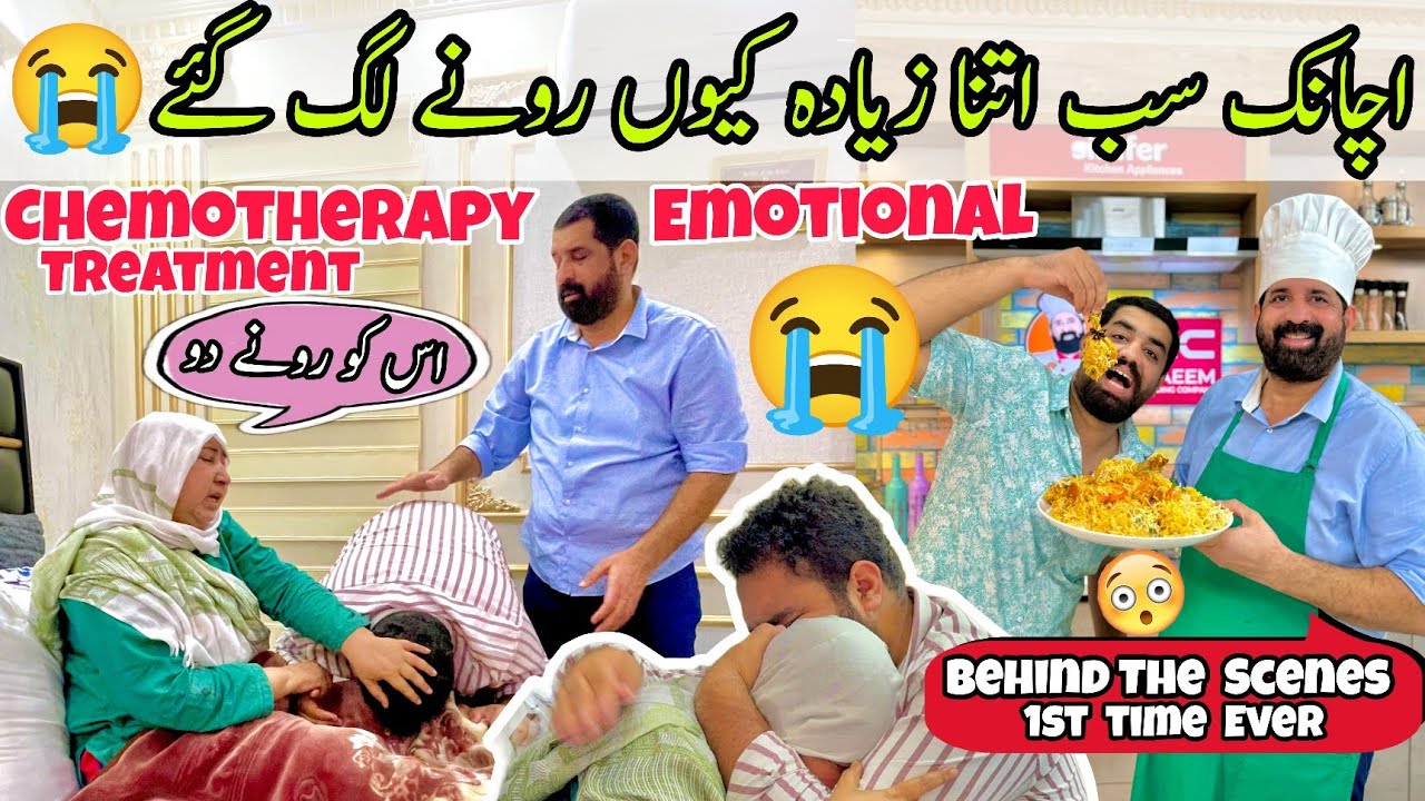 MOM Got EMOTIONAL 🥺 | ACHAANAK Sub ITNA Ziada Kion Ronay Lag Gaye?! 😭