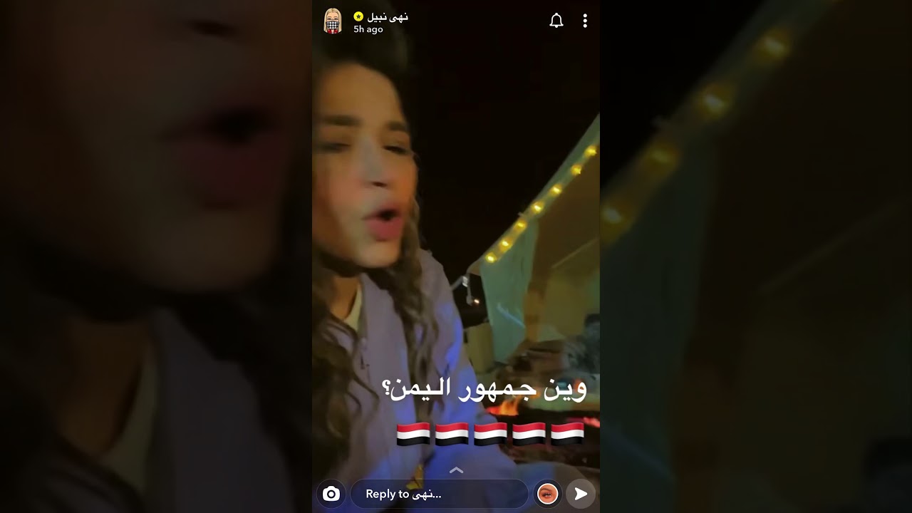 الفاشنستا نهى نبيل تطل من جديد في البر و طرب يمني