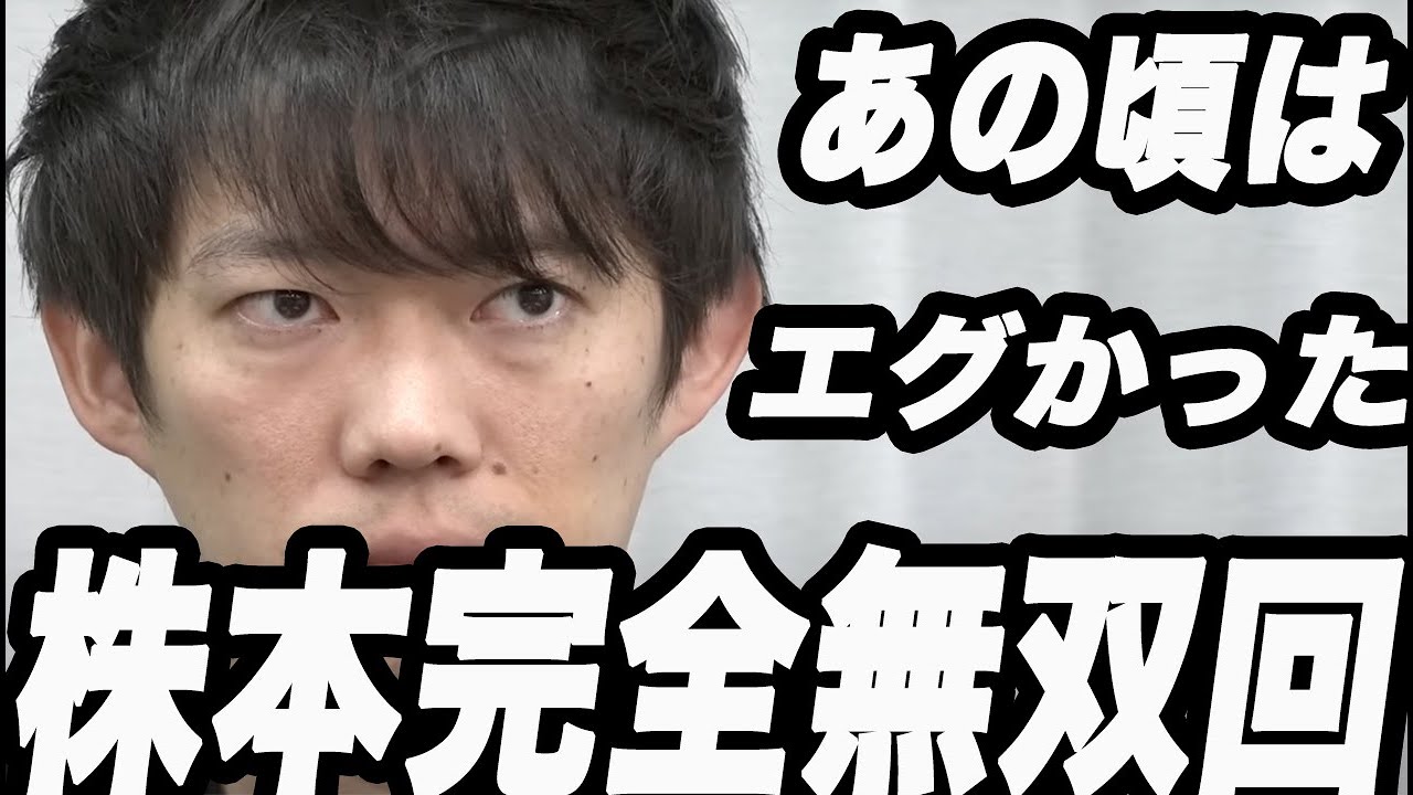 令和の虎株本が本気出してた頃の貴重映像