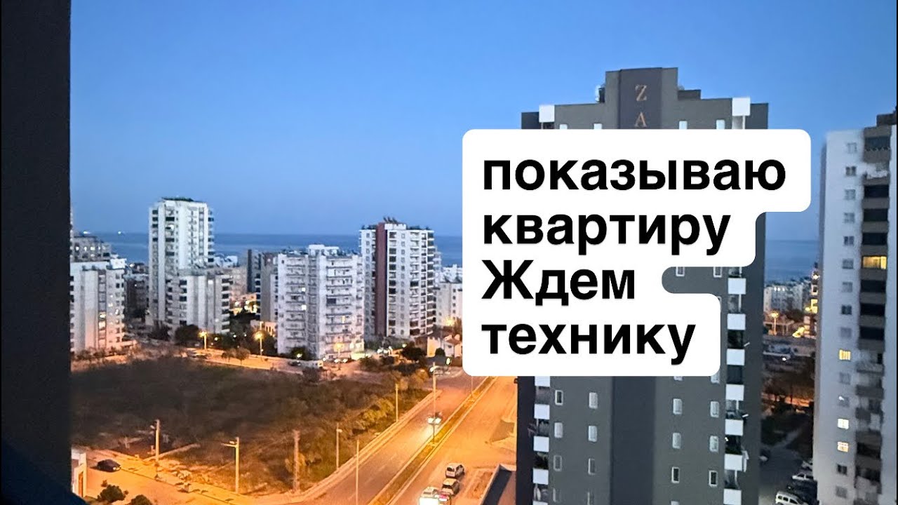 ПРИШЛА В КВАРТИРКУ 