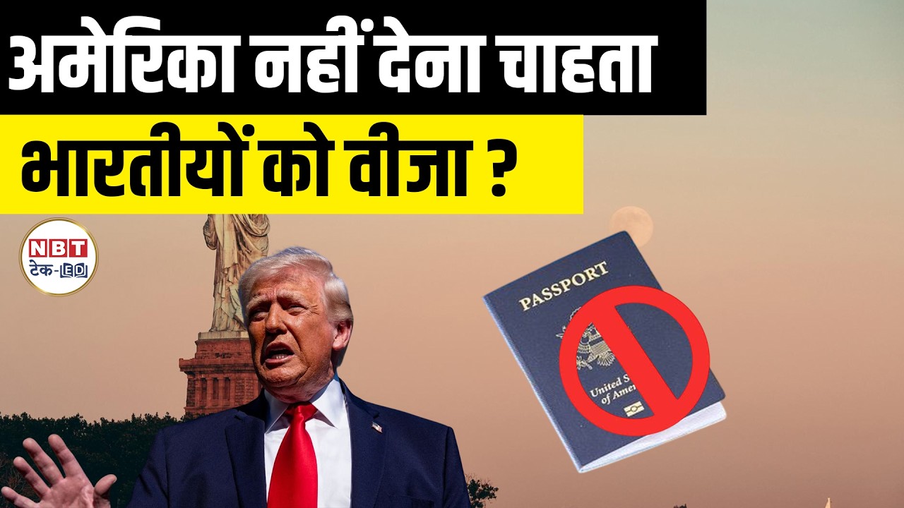 US F-1 Visa Rejection Hits 61%! | Why Indian Students are Facing Record Denials in 2026