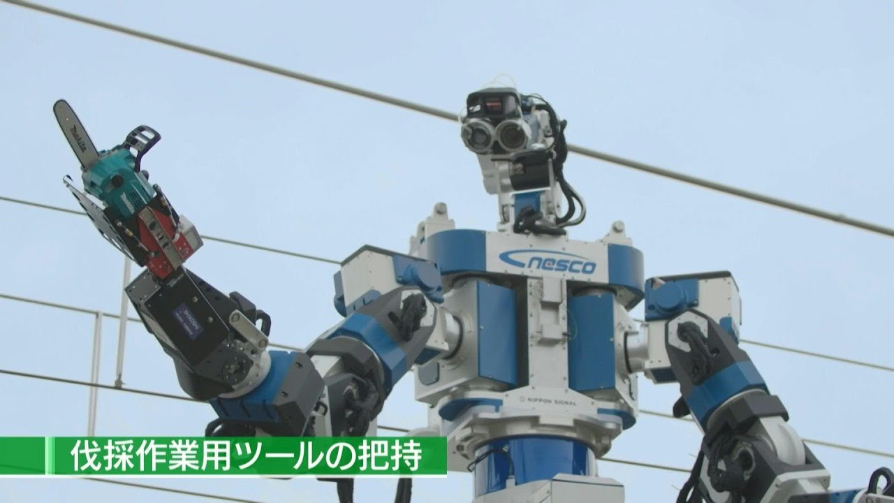 Japan deploys humanoid robot for railway maintenance | AFP