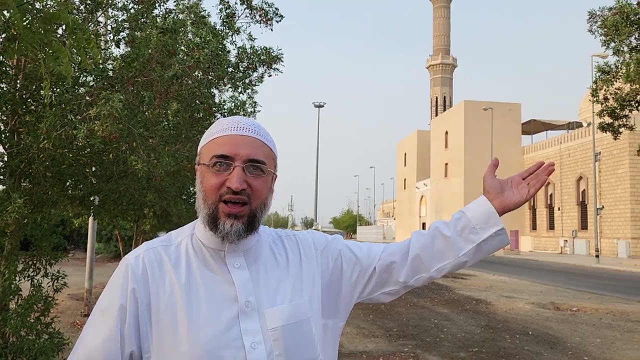 في أرض عرفات بمكة المكرمة والوقوف على مسجد وجبل نمرة ووادي عرنة