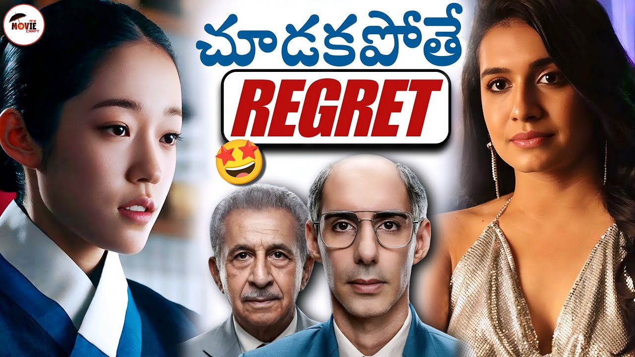 8 Recent Mustwatch OTT Movies & Series | Itsmoviecraft 