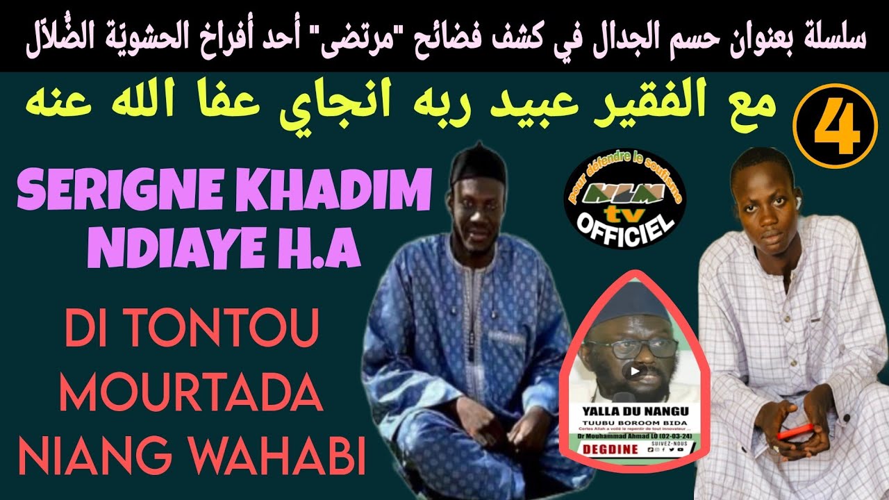 PARTI 4 🔴 SERIGNE KHADIM NDIAYE Di Tontou Mourtada Niang wahabi