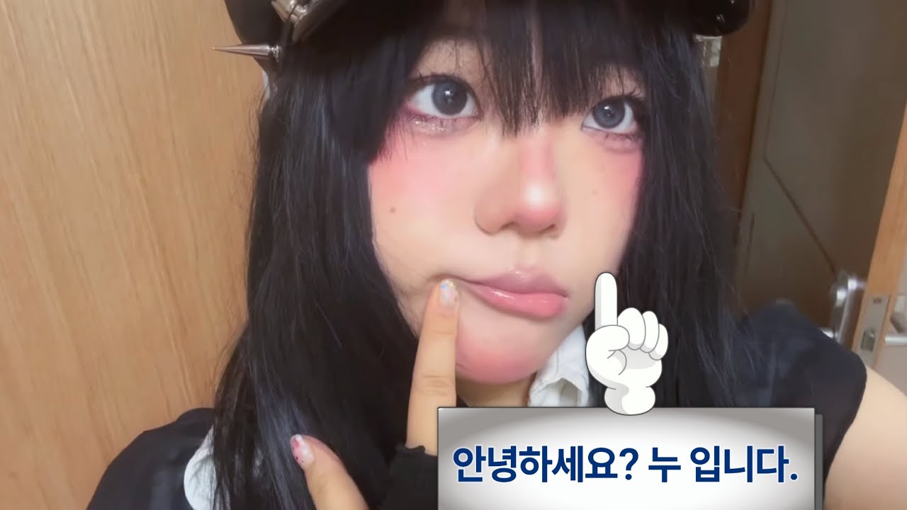 누가 이러고 공원 산책을 감? / 스무살 겟레디윗미 메이크업 브이로그 grwm makeup vlog