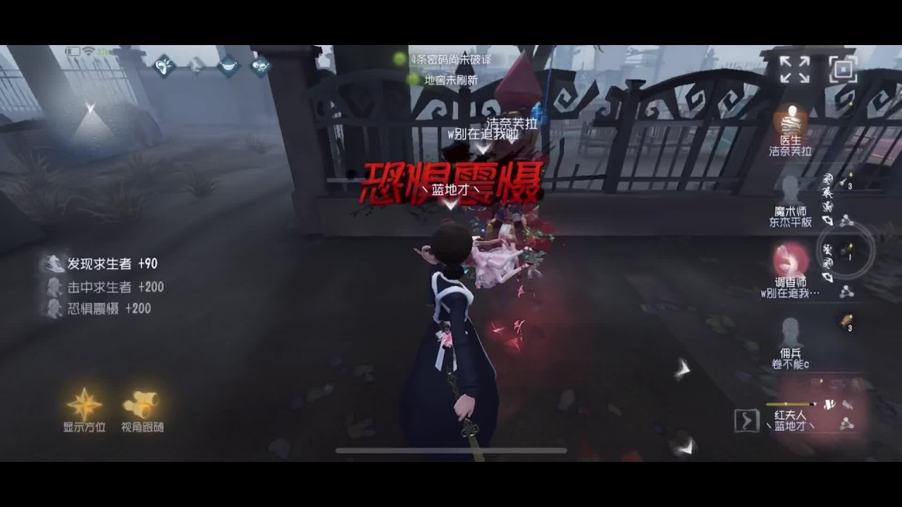 #第五人格心跳一夏 #第5人格 #第五庄园 #游戏日常 #网易 练红夫蓉已经一周了，准备冲排位了，祝自己好运吧！虽然还很菜，但是排位不能不打
