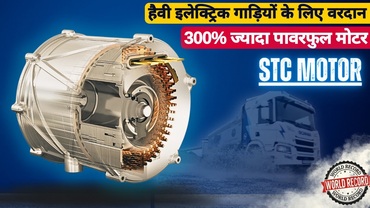 New Oil Engine: 300% More Power Than Any Electric Motor! #iqfunda