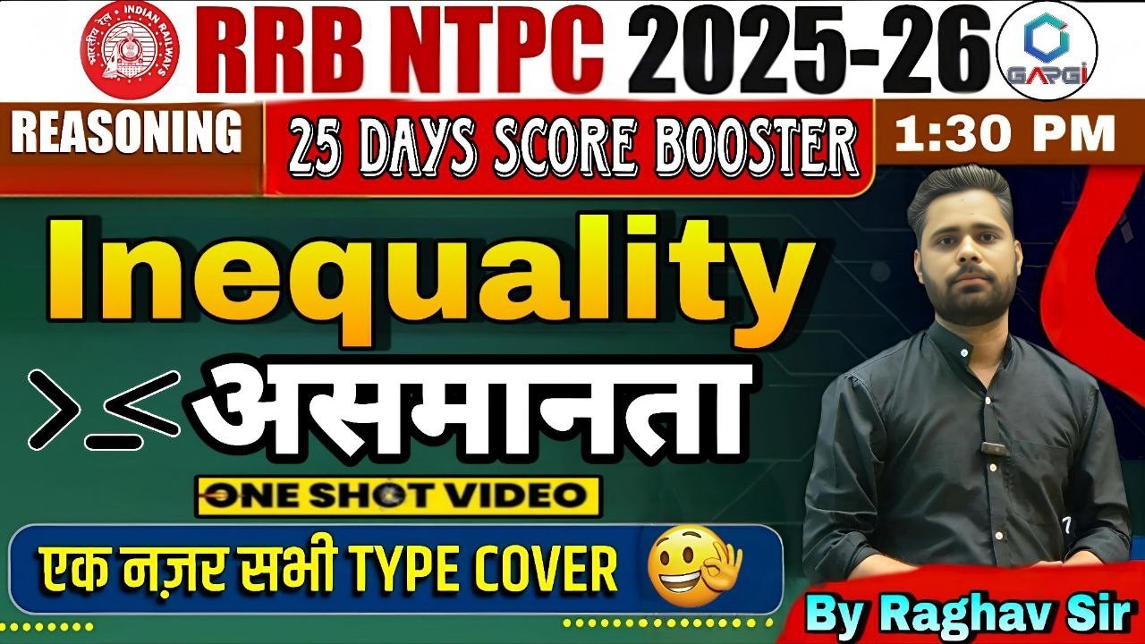 Inequality Complete Chapter Revision | पूरा Inequality एक ही Class में By Raghav Sir