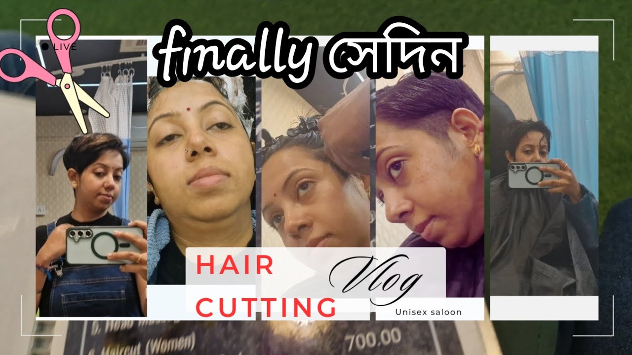 short hair cutting vlog।।side faded।।short hair cut of an Indian girls।।চুল কেটে ফেললাম।।