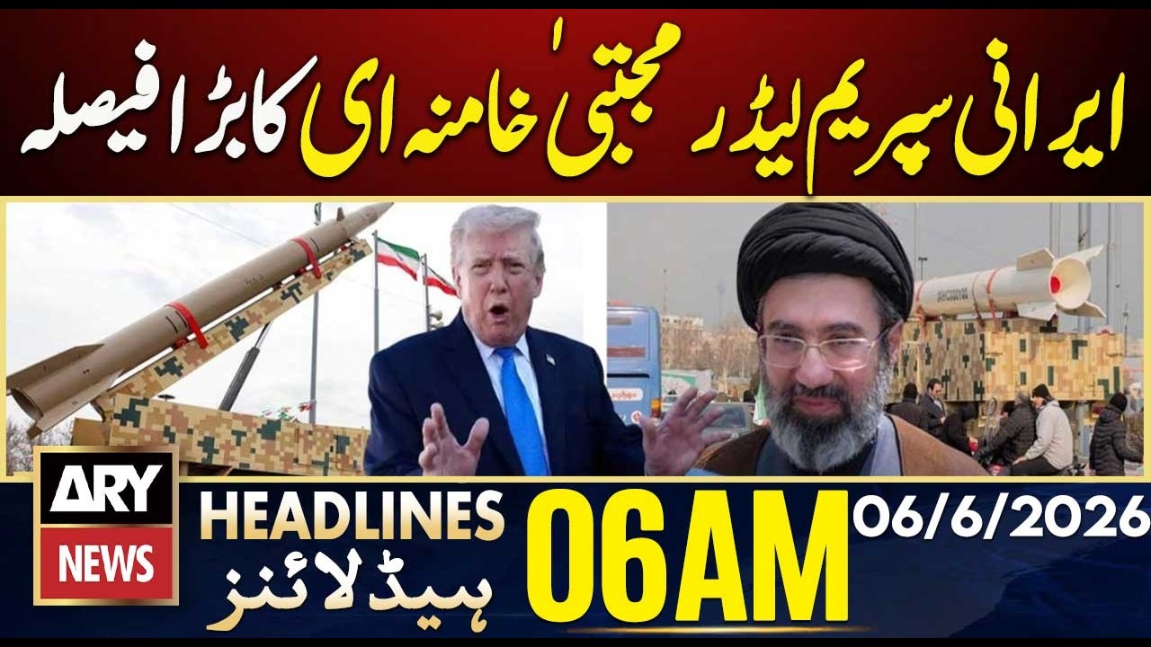 Iranian Supreme Leader Mojtaba Khamenei's big decision | ARY News 6 AM Headlines | 6th June 2026