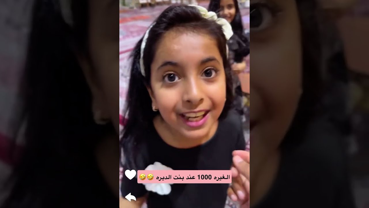 البنات الامورات وغيرة بنت الديرة 1000😂😂😂😂😂🥺♥️