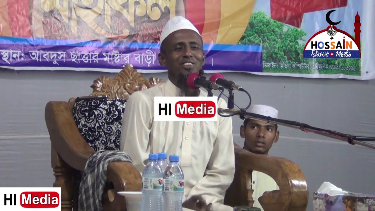 এই বছরের সেরা ওয়াজ  || New Bangla Waz  || Hafez Mawlana Ataur Rahman