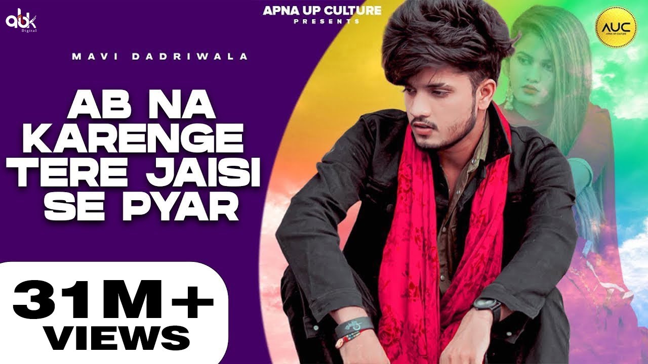 Ab Na Karenge Tere Jaisi Se Pyar | Mavi Dadriwala | Vipin Foji | New Haryanvi Songs Haryanvi 2022