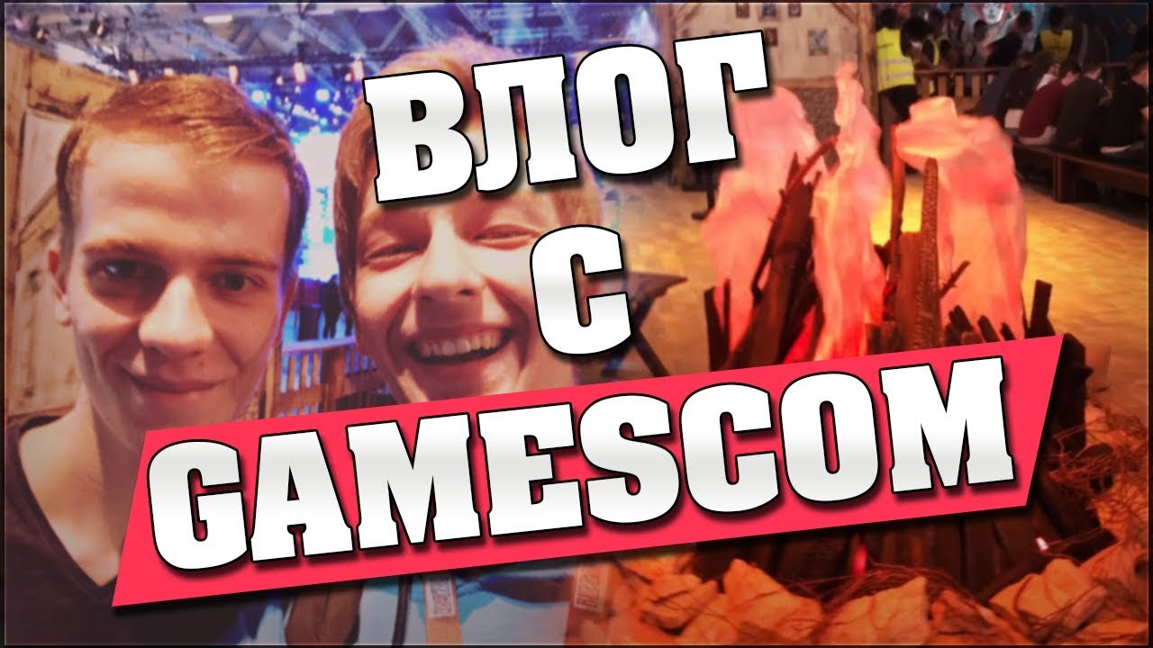 Thijs, Trolden, Blizzard и ВЛОГ с GAMESCOM 2018!