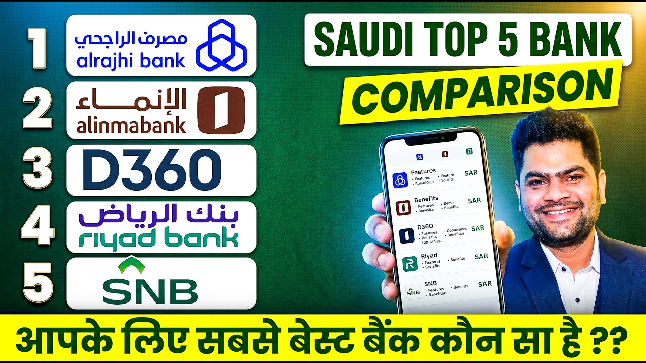 Saudi Arabia Top 5 Best Bank Accounts For Expats - Al Rajhi vs SNB vs D360 vs Riyad vs Alinma Bank