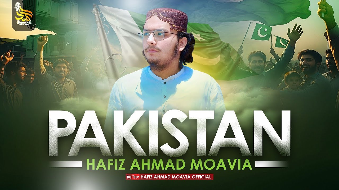 pakistan zindabad | Official Vedio | Hafiz Ahmad Moavia Official