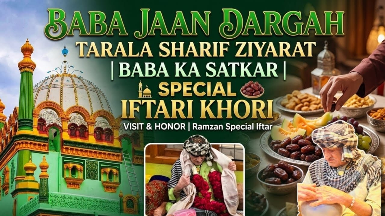 Baba Jaan Dargah Tarala Sharif Ziyarat | Baba Ka Satkar | Ramzan Special Iftari Khori Par 🕌#dargah 