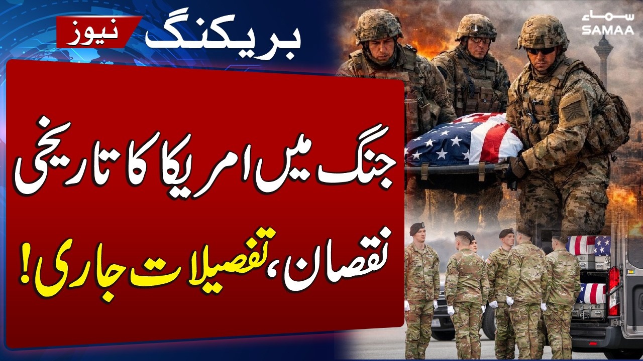 US Iran War | Pentagon Confirms 13 U.S. Soldiers Ki|led, 365 Injured in Iran War