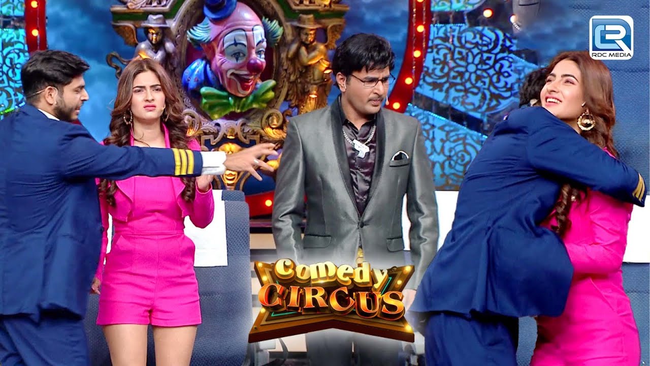 Karishma और Siddharth जब किया Hug | Best Of Comedy Circus 2018 | Full Episode