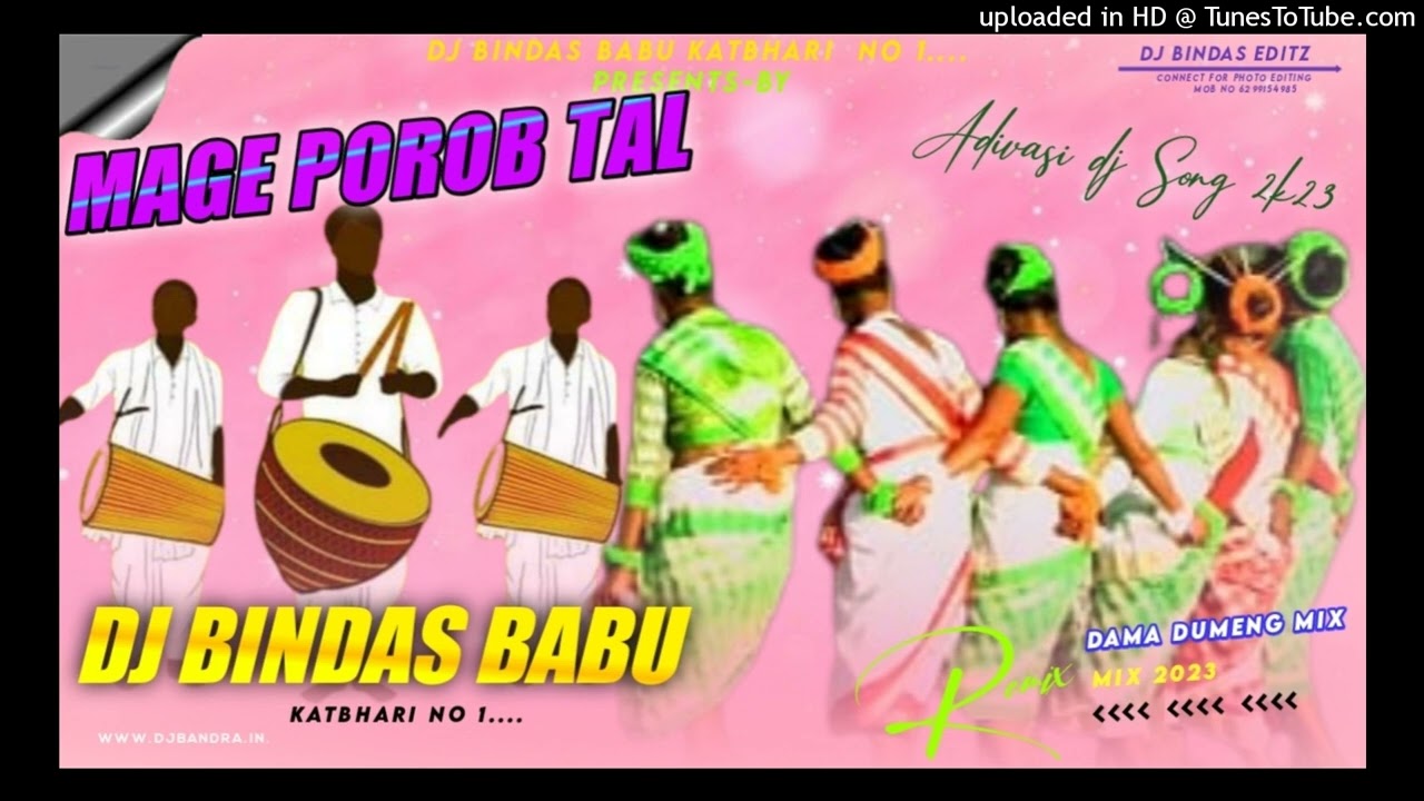 MAGE POROB JOMOKO 2023 || DJ BINDAS BABU || MAGE POROB SUSUN || MAGE POROB DAMAKA || HO MAGE POROB