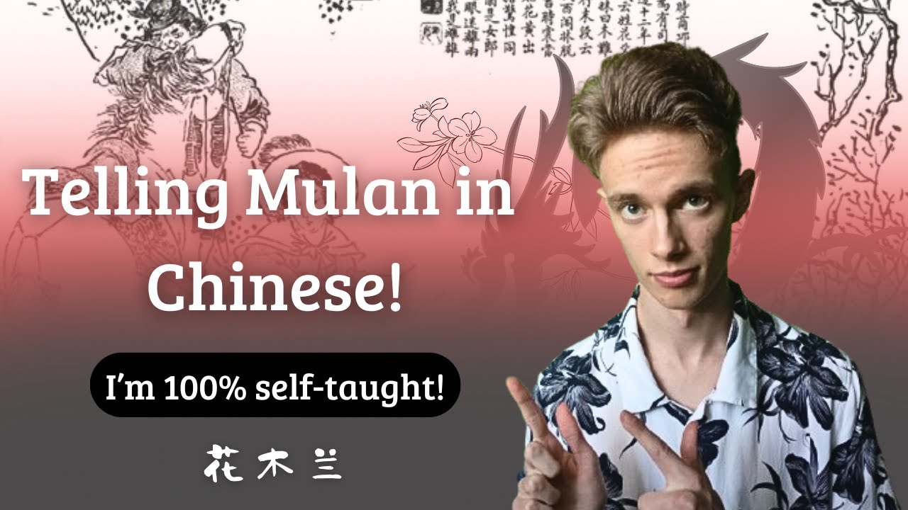 Self-Taught Polyglot Tells the Story of Mulan in Chinese WITHOUT CUTS!