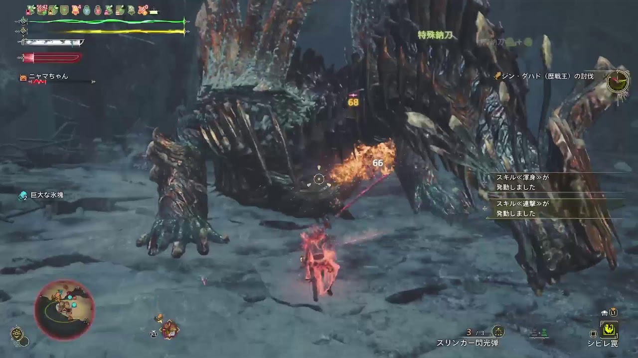 MHwilds 歴戦王星10 ウズトゥナ　眠くなるまでやる