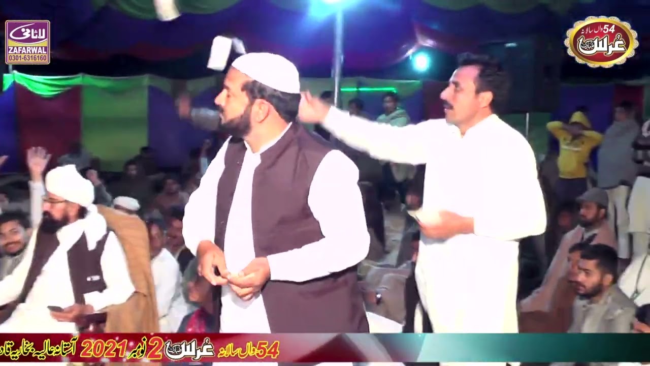 Ali hai sub da Mola Saleem Ghulam Ali sibat Ghulam Ali in sathiala Shareef