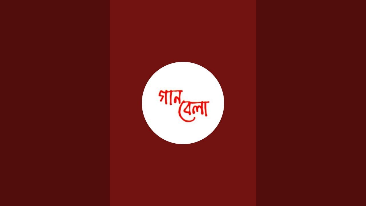 শীতের শেষ ❤️