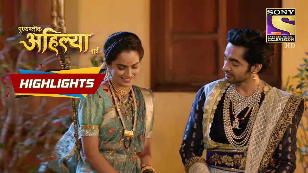 Ahilya And Khanderao's Sweet Moments | Punyashlok Ahilyabai | Episode 222 | Highlights