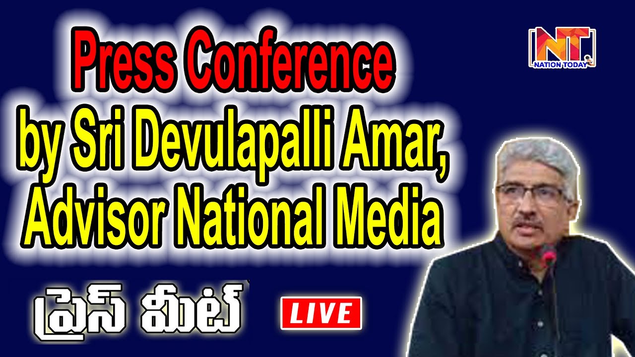 #Press Conference by Sri Devulapalli Amar, Advisor National Media#Nationtodaychannel#