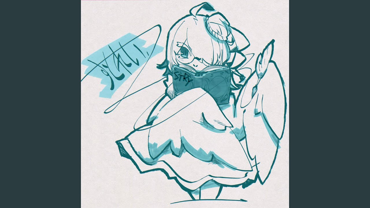 すとれい