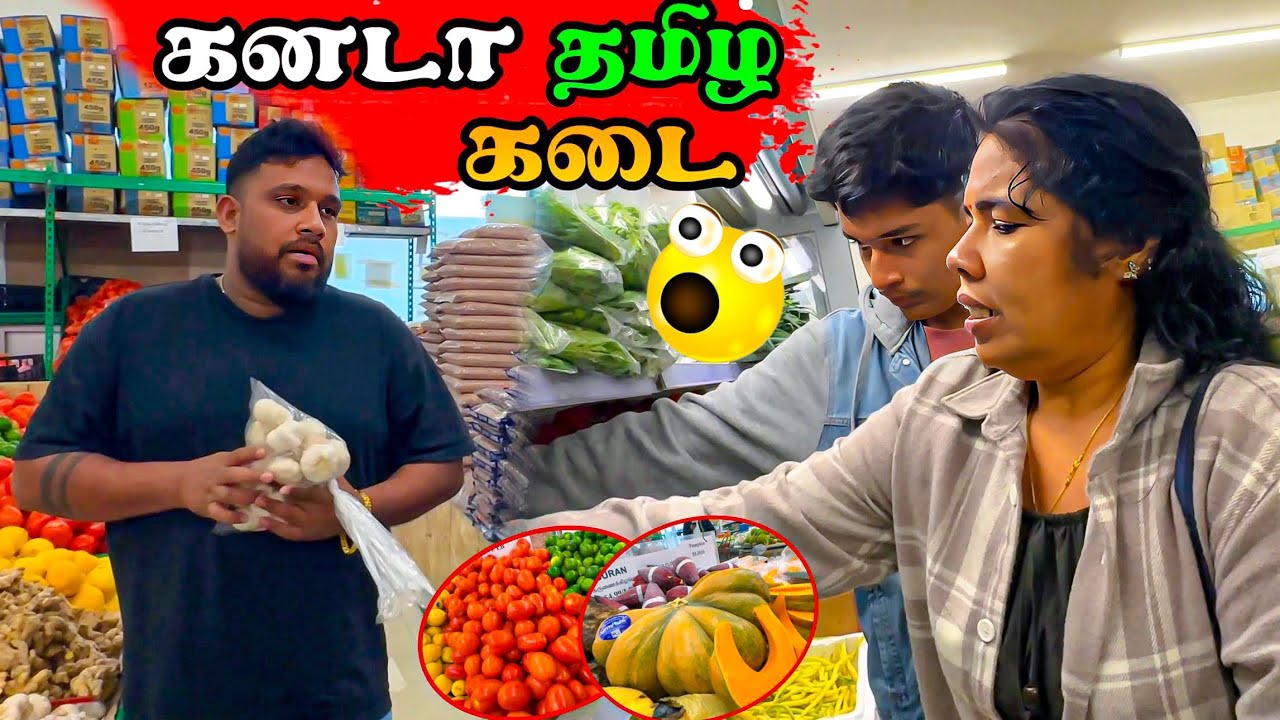 கனடாவில் தமிழ் பலசரக்கு கடை 🥦🇨🇦🤑| எல்லாம் பெருசா இருக்கு | Tamil Grocery Store -Atputham