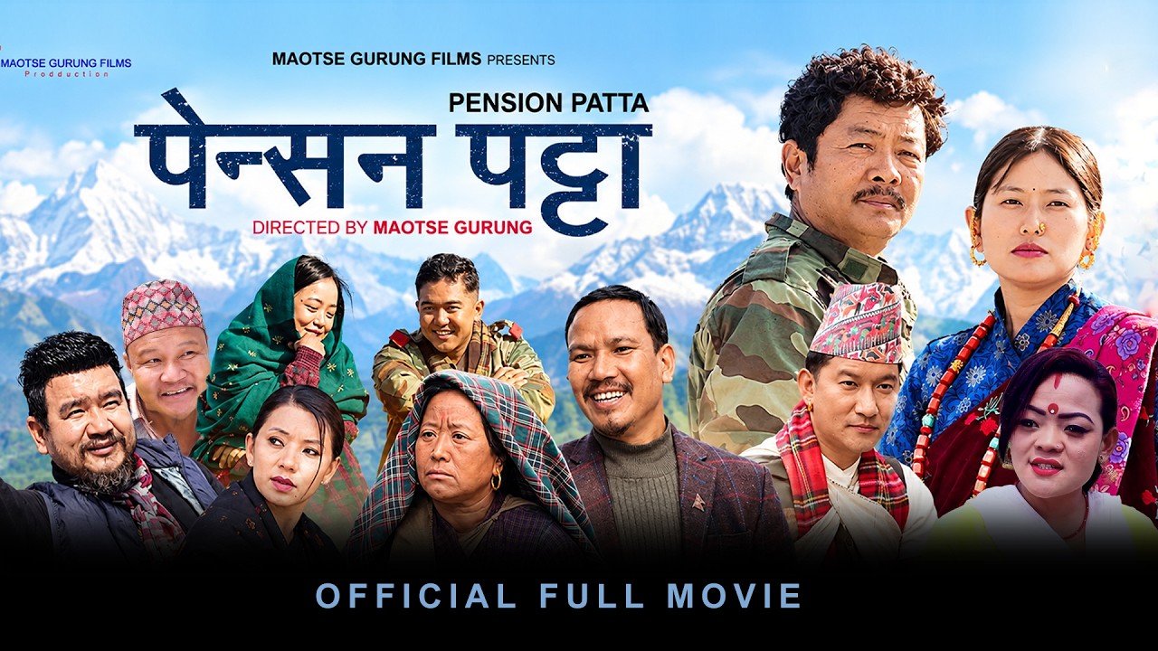 PENSION PATTA || Official Full Movie 2026 || Dayahang Rai, Gaumaya Gurung, Buddhi, Wilson, Sunil