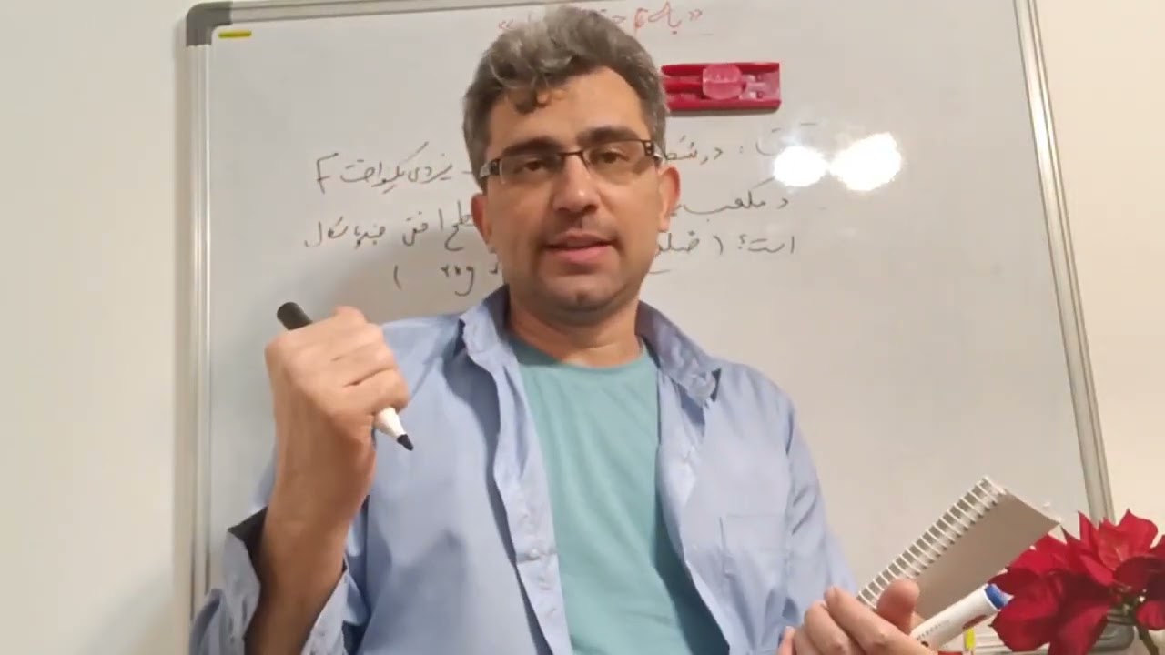 تعریف فشار و تست مهم کنکوری از فشار