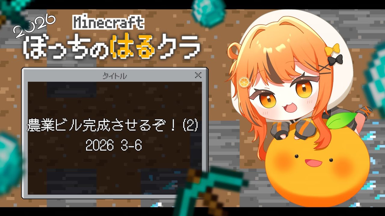 3列でチャリが来たらかわし方がわからないんですってよ 【マインクラフト】