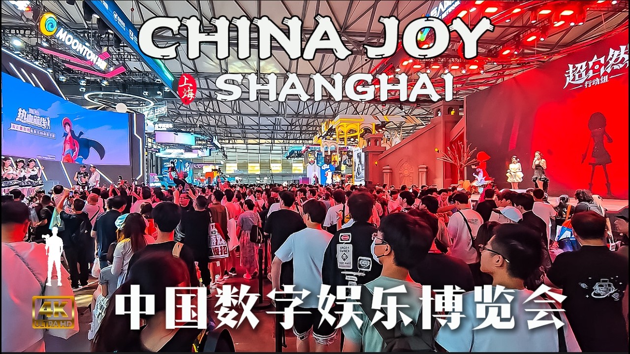 Super Fun to Explore: Shanghai ChinaJoy 2025, the World's Largest Digital Entertainment Expo, 4K